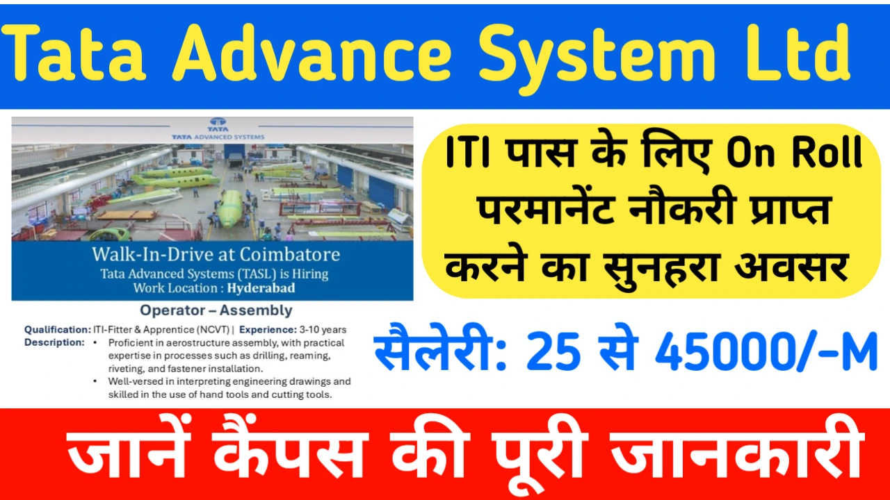 Tata Advance System New Vacancy