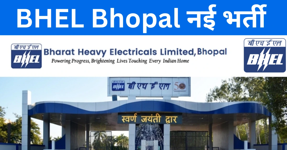 BHEL Bhopal Recruitment 2024